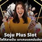 soju plus slot